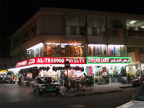 qatar