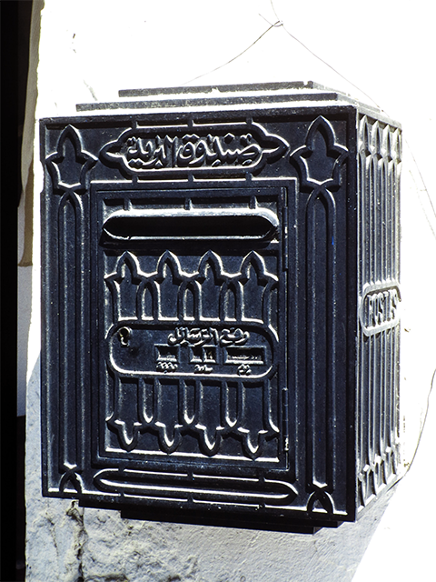 tunisia