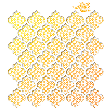 A design for eid al-adha
