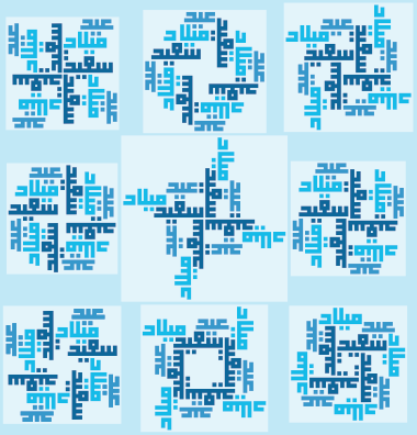 Studies for a happy birthday card