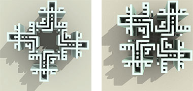 An Eid Mubarak study 2013