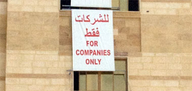 A rental sign asking for companies only