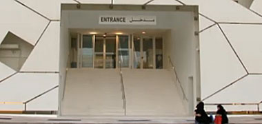 An entrance notice – over an entrance