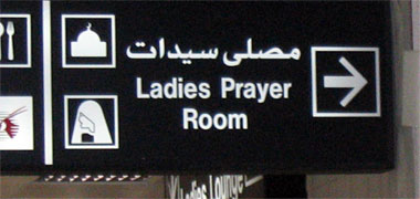 Directional sign at the airport