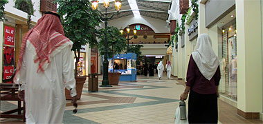 Entrance to one of the district centres