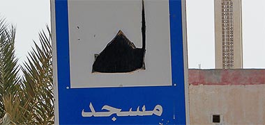 A sign notifying the presence of a mosque – with the permission of Garchois on Flickr