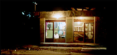 A tailor working in Rumaillah, 1972