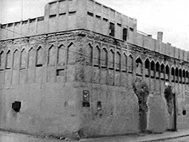 Image of a central area residence in Doha, developed from a YouTube video made in 1972