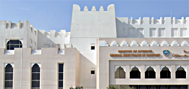 A detail of the main entrance to the General Directorate of Passports at Duhail – courtesy of Google maps