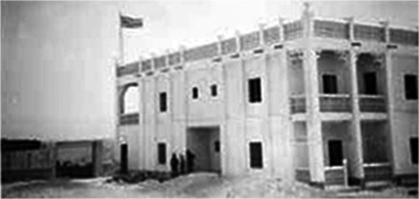 The British Political Agency, Doha