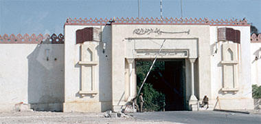 The south entrance to the Rayyan fort in March 1972