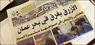 Detail of a newspaper front cover