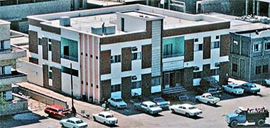 An aerial view south-west of the offices of the Presidency of Islamic Courts and Religious Affairs, 1974