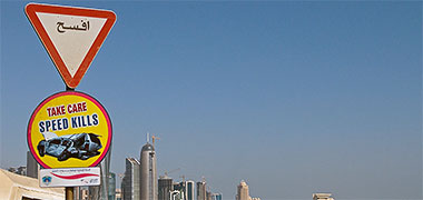 Traffic signs on the Corniche