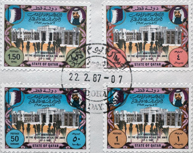 First day commemorative stamps issued on the fifteenth anniversary of Sheikh Khalifa&rsquo;s accession, 22nd February 1987