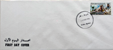 The first day cover commemorative stamp produced for the opening of the Hotel and Conference Centre