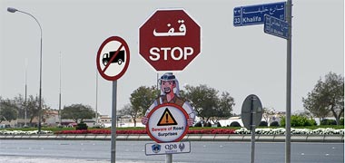 A group of traffic signs – with permission from Kombizz on Flickr